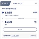 OK 카 써비스 | 김포공항 국내선 대한항공 제주도, 제주ok렌터카 캐스퍼 후기