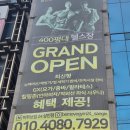 대구상인초등학교 | 상인동헬스장 비무브짐24 헬스&amp;PT 후기 gx 시간표