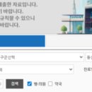 대전약국 이미지