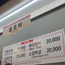 [먹방] 군자 &#34; 장어시대 &#34; 후기