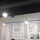 항상위하여