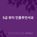 하이뷰티의원 이미지