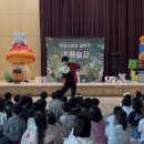 즐거운환경 이미지