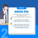 법률사무소늘품 이미지