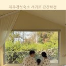 감산차경 이미지