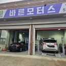 성정카센타 이미지