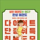 학여울유치원 이미지
