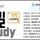 춘천시 평생학습관 및 문화원 이미지