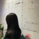 지에스(GS)25 구미문성지점 | 구미 옥계 미용실 슬리닉매직스트레이트 후기 &#34;디헤어“