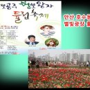 호수공원 달빛 작은음악회 이미지