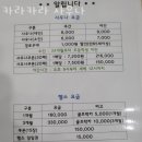 카라카라사우나 이미지