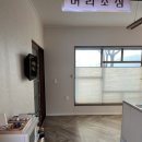 한적2길 | 돌전아기 숙소추천 내돈내산 공주 숙소 한적한가(한적한나) 솔직 리뷰