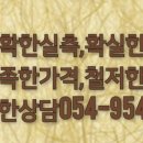 진촌 보건진료소 이미지