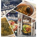 궁중추어탕 | 궁중해물탕 조씨집의 해물탕과 장어탕으로 가심비 폭발 한 끼