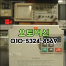 SV022IG5-4U 수리 이미지