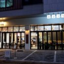별내식당