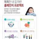 중흥3동 주민센터 이미지