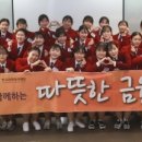 인천중앙여자상업고등학교 파이낸셜투데이