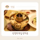 NR-1[세종로]-하-200 | 서울 한정식 맛집 상견례 장소로 프라이빗한 광화문 룸식당