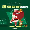 으뜸플러스안경둔산점 이미지