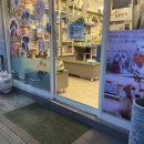 신통방통 동물병원 이미지