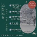 명문어린이집 이미지