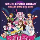딩동댕부천