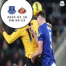 [2025/26 FA Cup 3R] 에버튼 매치 프리뷰 : 선더랜드전 프리뷰 (2026.01.10 (토) 21:15) 이미지