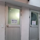 남부문구사