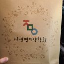 도담순천동물약국 | 드디어 임신준비 시작! 영양제는 어떤걸로?!?!