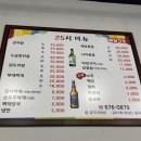 솥뚜껑야식 이미지