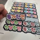 인쇄 온누리