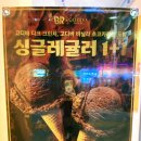 이마트에브리데이 봉천동점 이미지