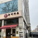 유미카츠이동점 이미지