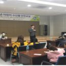미래수산 이미지