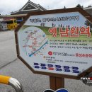교룡로 이미지