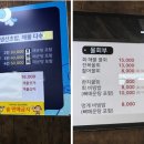 팔팔횟집