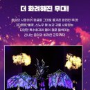 서울랜드 이벤트홀 이미지