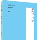 공간사랑