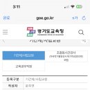 성남여자고등학교 이미지