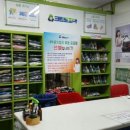 크린토피아부산화명