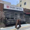 송정우리약국 | 2박3일 부산여행코스추천 (2) 수영가돼지국밥, 고잉메리호 낚시체험, 해운대31cm칼국수