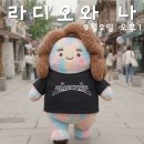 [26.09.02] 라디오와 나 (블랙홀의 메탈 음악방송) - Radio Live Streaming 이미지