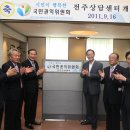 김대식법무사 이미지