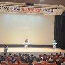 더블유안전컨설팅