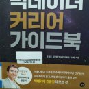 아마준 이미지
