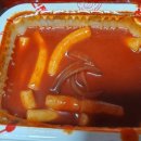 신전떡뽁기 이미지