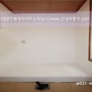 (뉴)신성공인중개사사무소 이미지