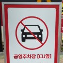종착역전주 이미지