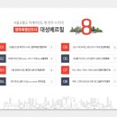 대성공구 이미지